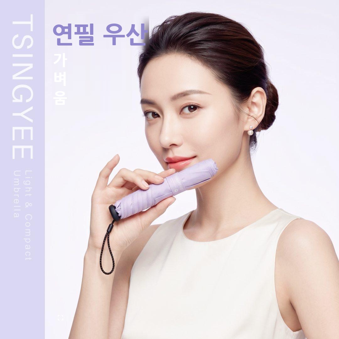 TSINGYEE 연필 우산 메인 배너